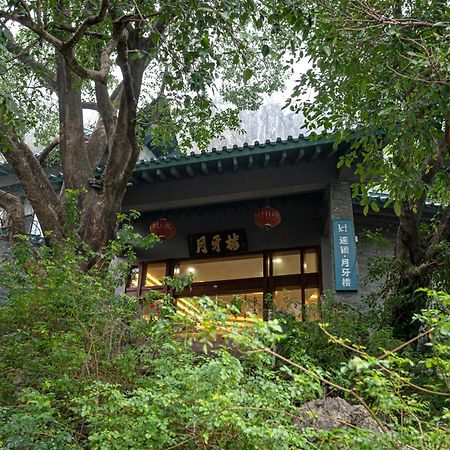 Guilin Crystal Crescent Moon Hotel Exteriör bild