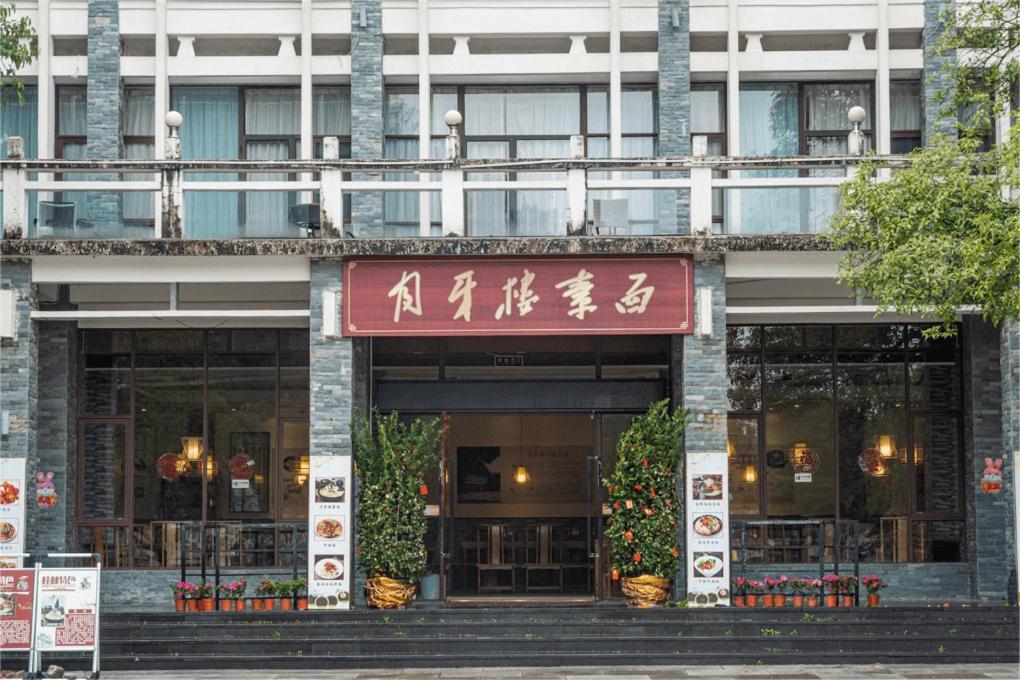 Guilin Crystal Crescent Moon Hotel Exteriör bild