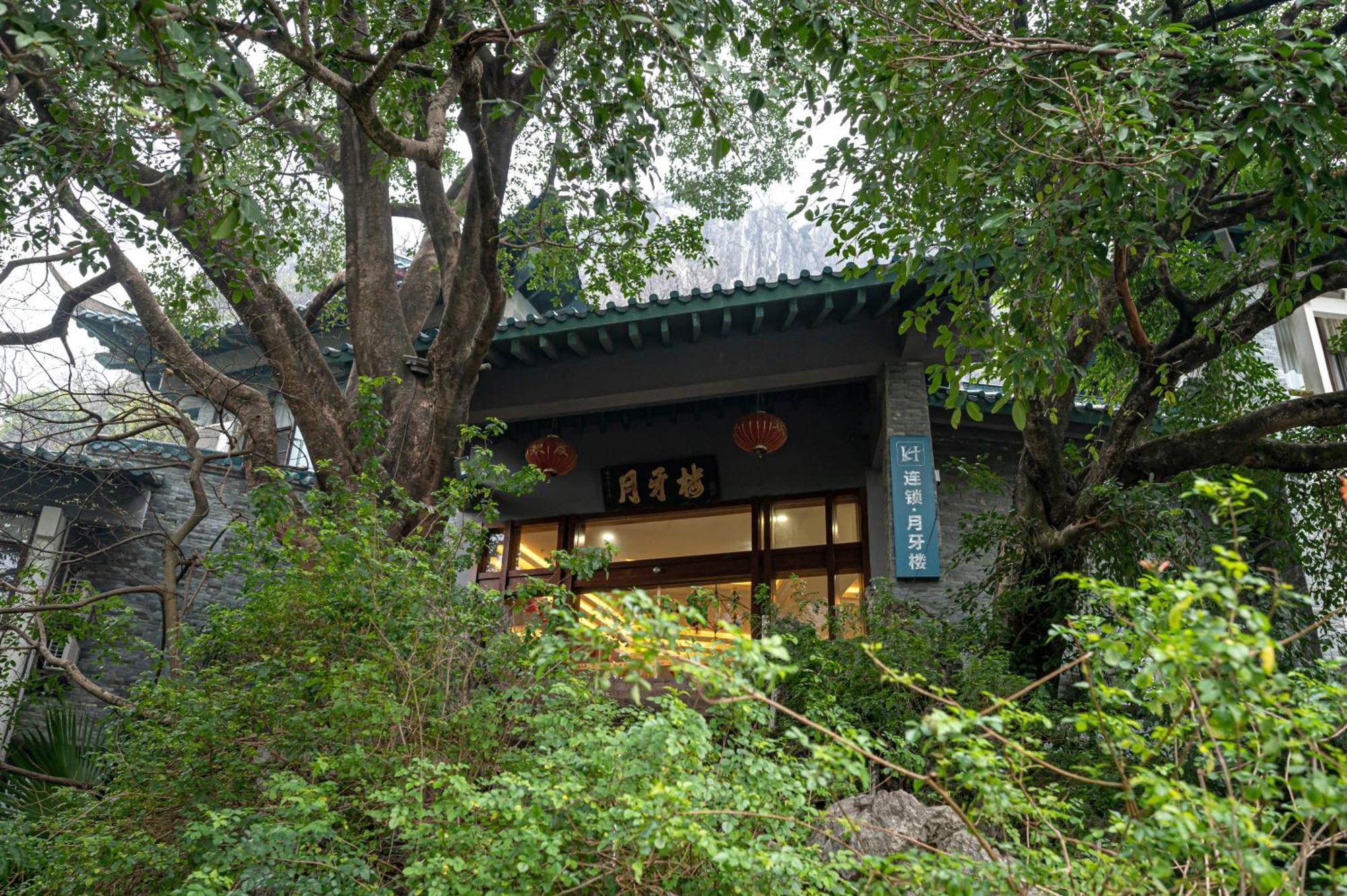 Guilin Crystal Crescent Moon Hotel Exteriör bild