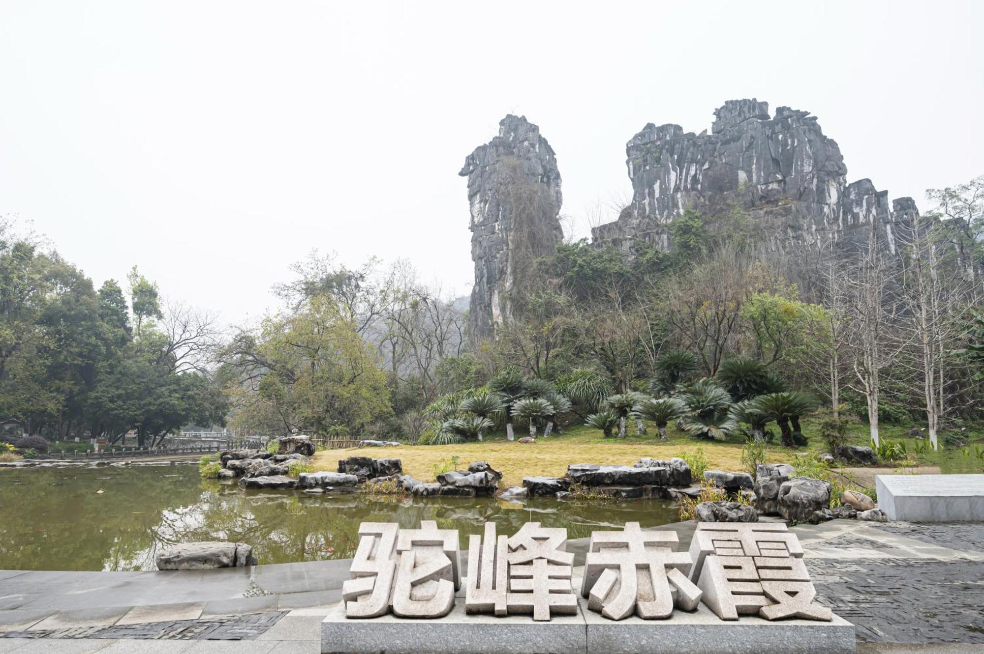 Guilin Crystal Crescent Moon Hotel Exteriör bild